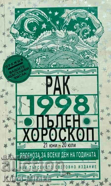 Πλήρες ωροσκόπιο. 1998: Καρκίνος - Μάικλ Λούτιν