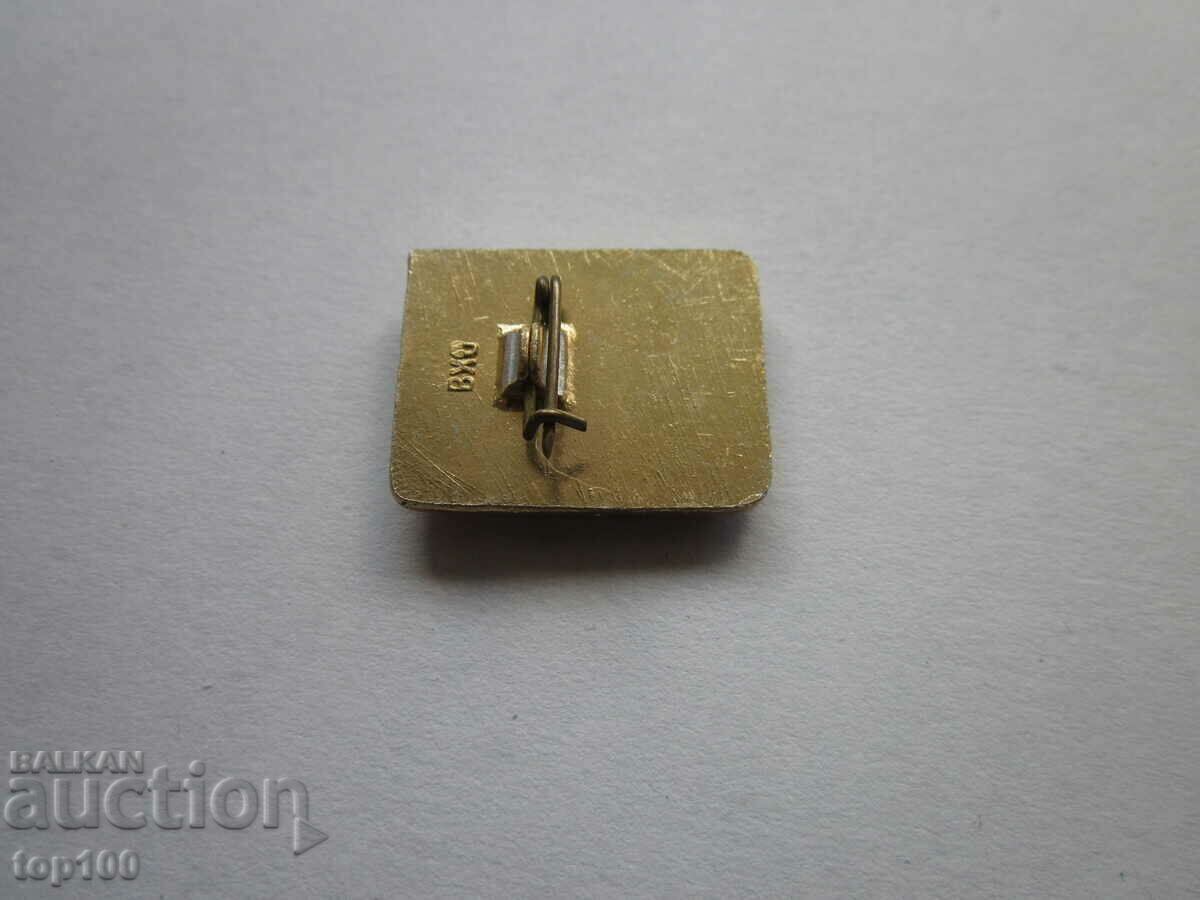 BADGE 1 GRADE BZC !!! with price 5.00 BGN | € 2.56 BADGE 1 GRADE BZC !!! with price 5.00 BGN | € 2.56