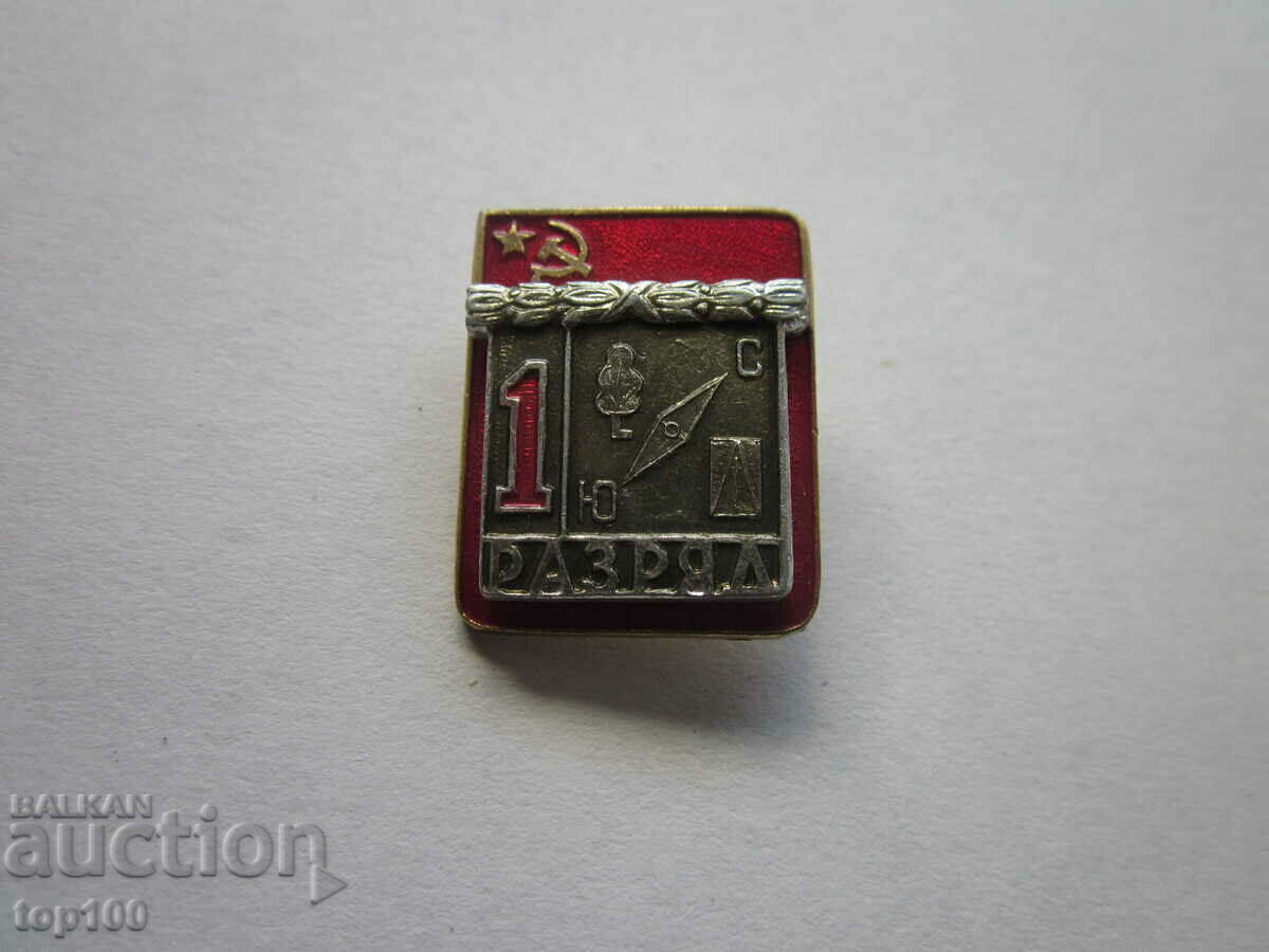 Delivery of BADGE 1 GRADE BZC !!! Delivery of BADGE 1 GRADE BZC !!!