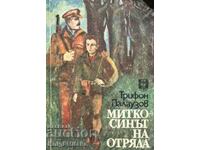 Mitko - the son of the detachment - Trifon Palauzov