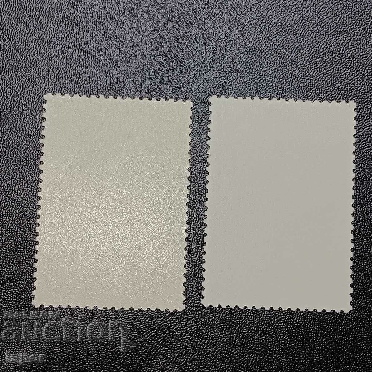 СССР с цена € 0.26 | 0.51 лв.