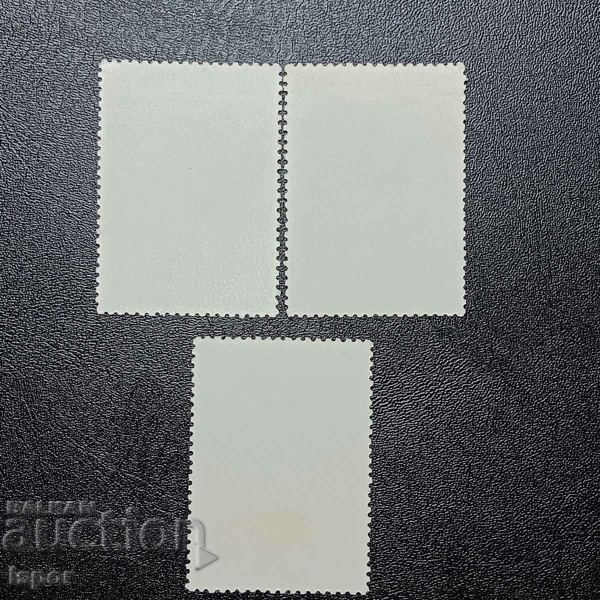 USSR with price 0.50 BGN | € 0.26 USSR with price 0.50 BGN | € 0.26