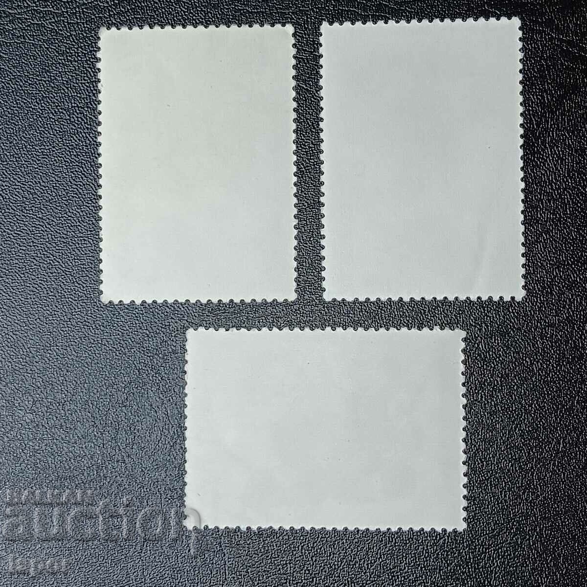 USSR with price 0.50 BGN | € 0.26 USSR with price 0.50 BGN | € 0.26