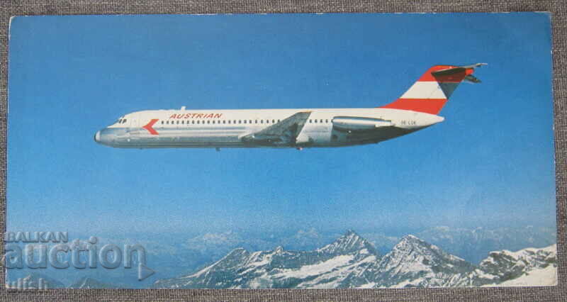 Καρτ ποστάλ της Austrian Airlines Douglas DC 9