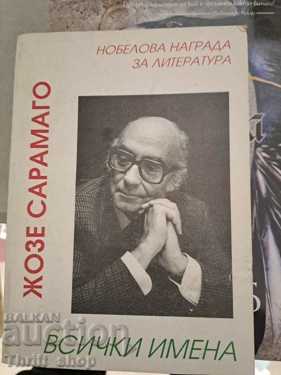 All names Jose Saramago