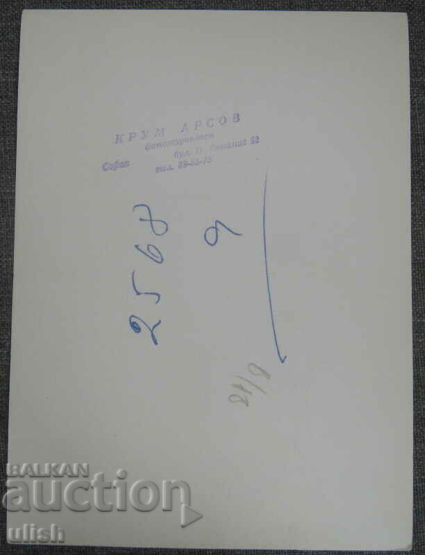 1972 Fidel Castro Todor Zhivkov in Bulgaria photo photo with price 100.00 BGN | € 51.13 1972 Fidel Castro Todor Zhivkov in Bulgaria photo photo with price 100.00 BGN | € 51.13