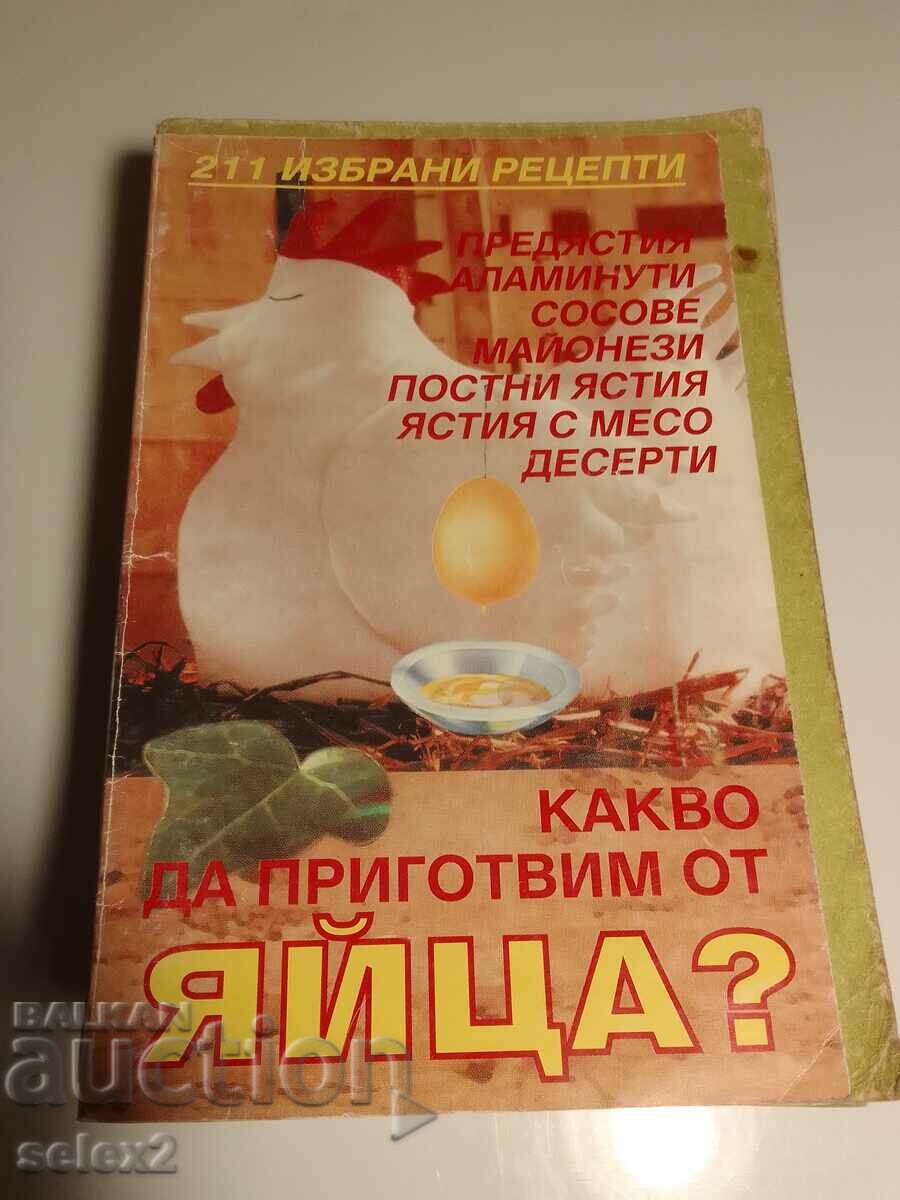 Book: What to cook from eggs?