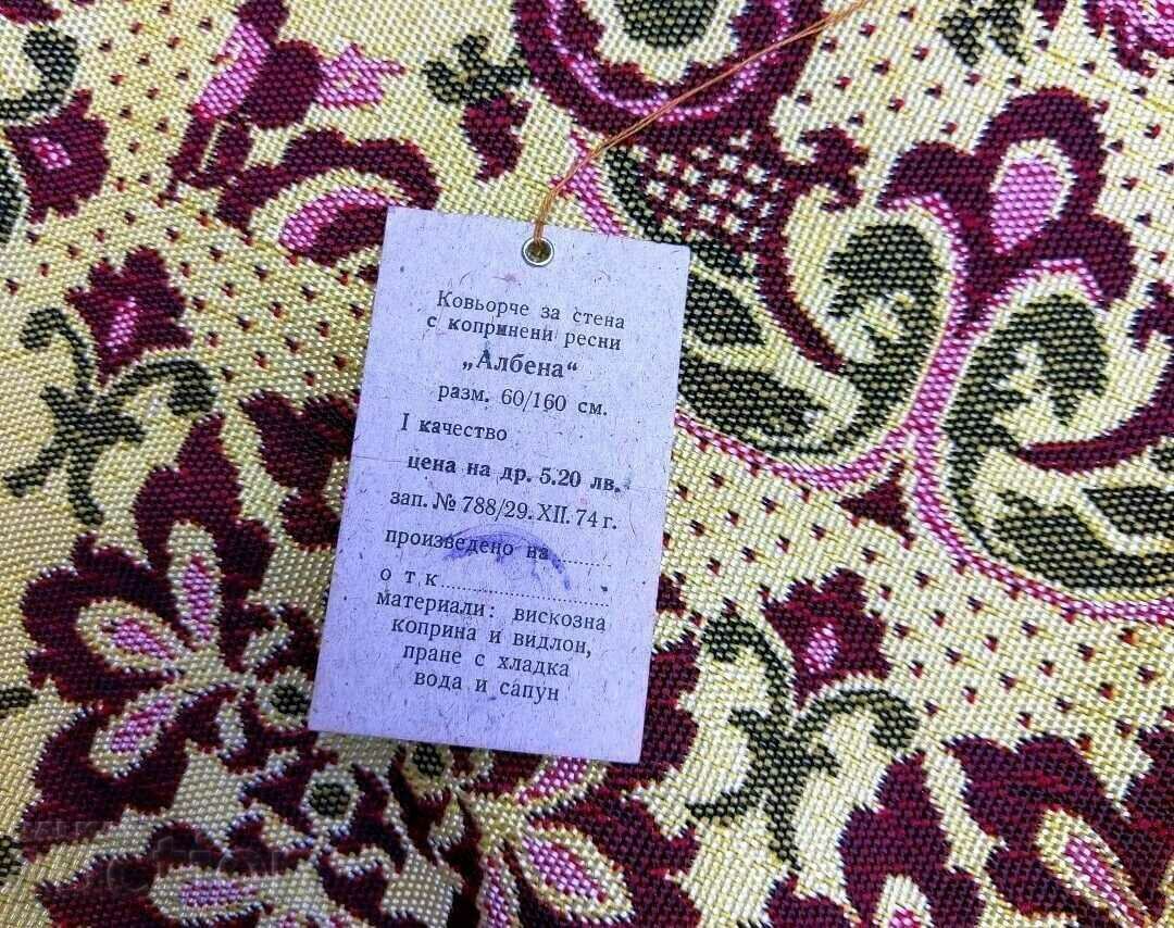 Δημοπρασία ΠΑΛΑΙΟ ΑΧΡΗΣΙΜΟΠΟΙΗΤΟ SOC ΧΑΛΙ ΖΑΚ ΖΑΚ ΔΙΑΚΟΣΜΗΣΗ ΤΟΙΧΟΥ NRB Δημοπρασία ΠΑΛΑΙΟ ΑΧΡΗΣΙΜΟΠΟΙΗΤΟ SOC ΧΑΛΙ ΖΑΚ ΖΑΚ ΔΙΑΚΟΣΜΗΣΗ ΤΟΙΧΟΥ NRB