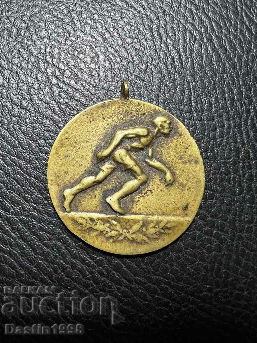 HIGH MOUNTAIN VITOSHA MEDAL 1948.