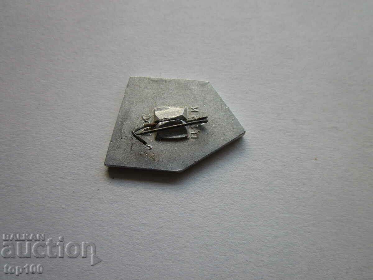 BAZD LA MULȚI ANI BZC !!! cu preț € 0.50 | 0.98 BGN