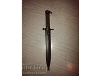 Bayonet Mauser Sweden 1896. blade dagger saber perfect