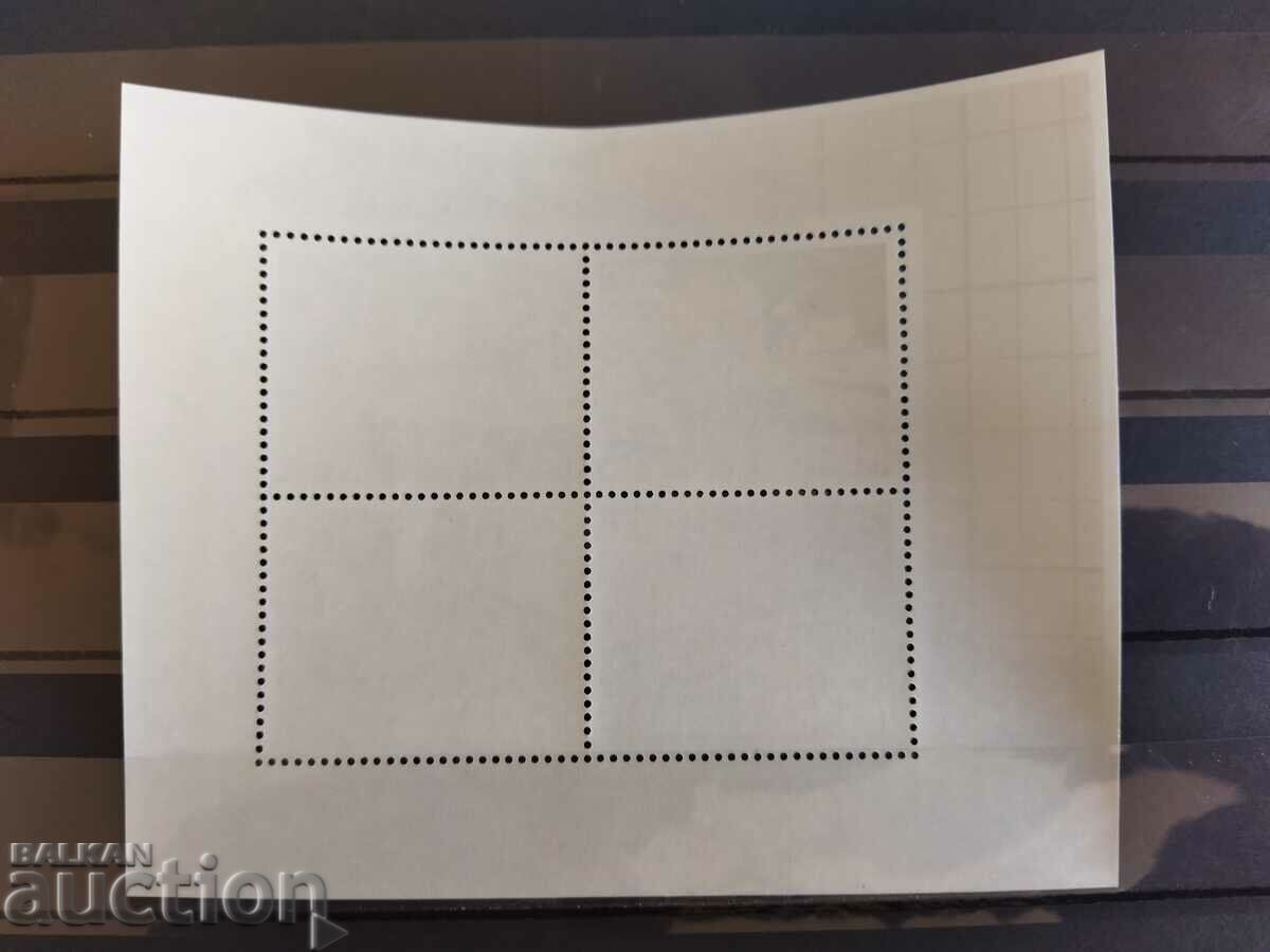 Auction Norway Michel Block No. 5 of 1985 economy Auction Norway Michel Block No. 5 of 1985 economy