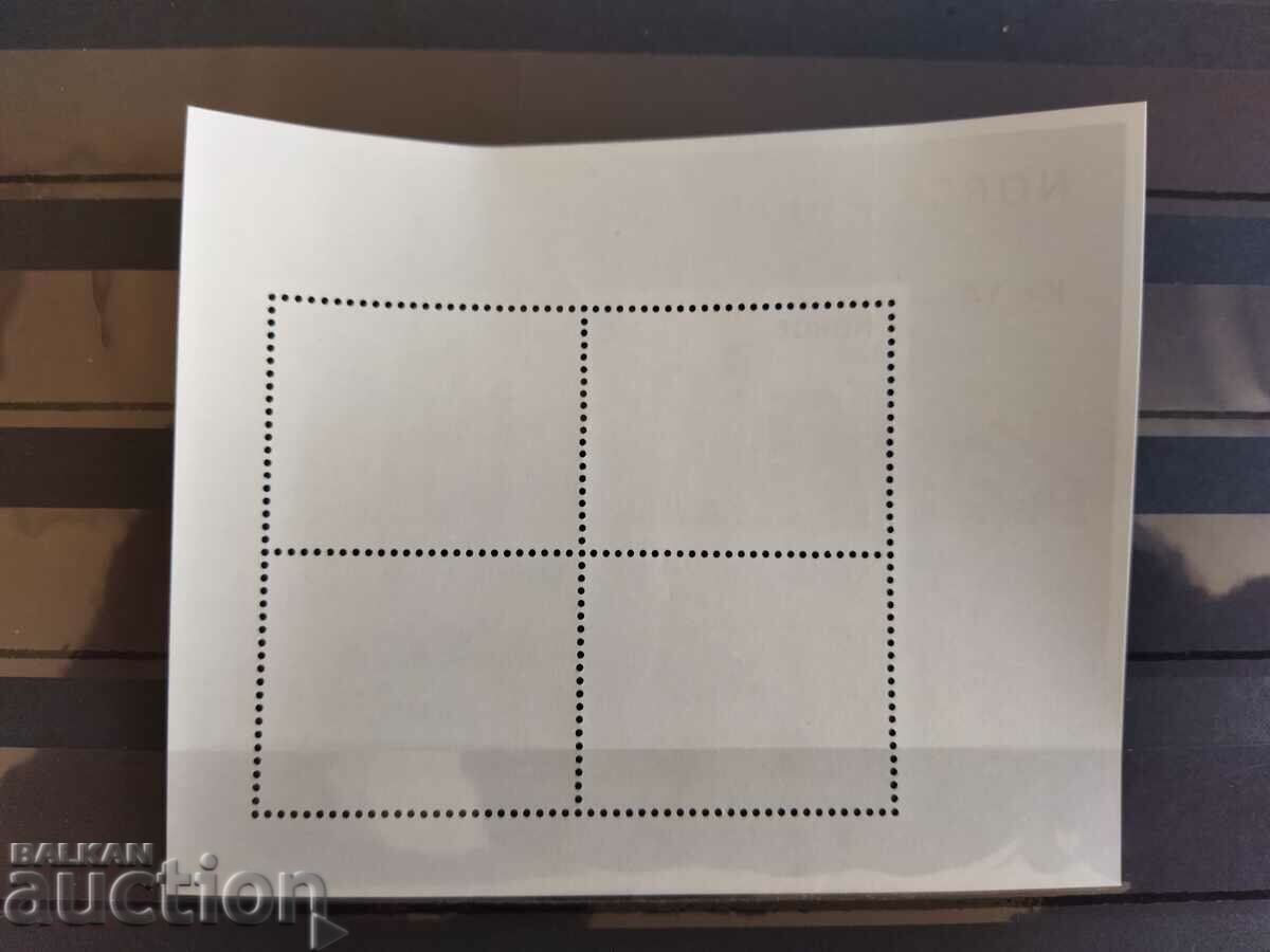 Norway Michel Block No. 6 of 1986 economy with price 3.00 BGN | € 1.53 Norway Michel Block No. 6 of 1986 economy with price 3.00 BGN | € 1.53