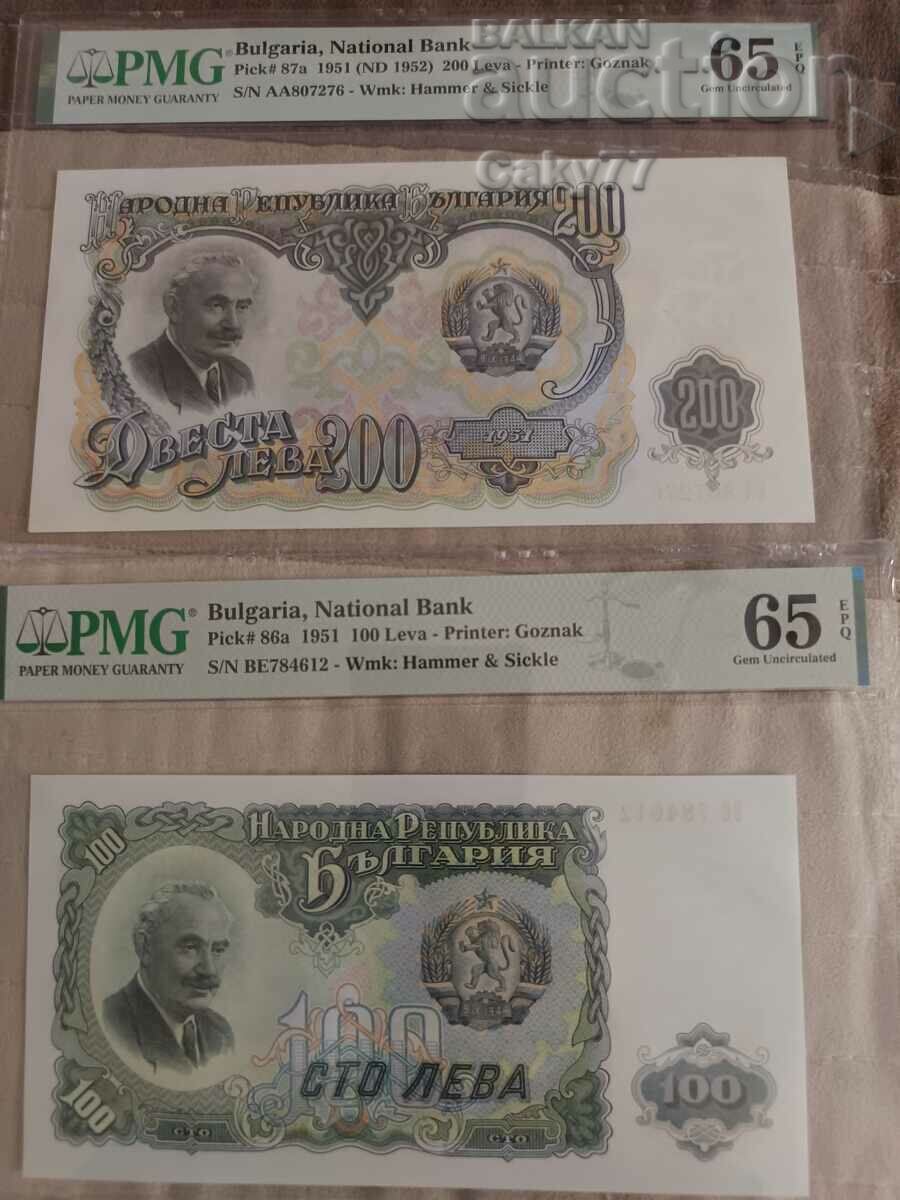 100 and 200 BGN 1951 graded in PMG 65