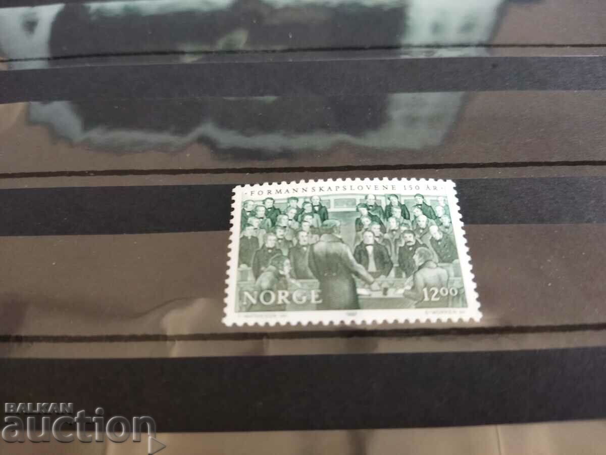 Νορβηγία Michel No. 967 του 1987 ΣΠΑΝΙΟ ΥΨΗΛΟ ΔΗΜΟ με τιμή 4.00 BGN | € 2.05 Νορβηγία Michel No. 967 του 1987 ΣΠΑΝΙΟ ΥΨΗΛΟ ΔΗΜΟ με τιμή 4.00 BGN | € 2.05