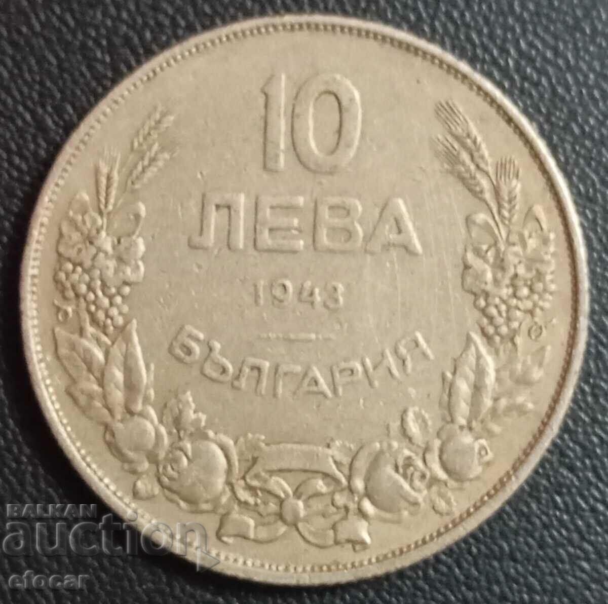 10 BGN Βασίλειο της Βουλγαρίας 1943