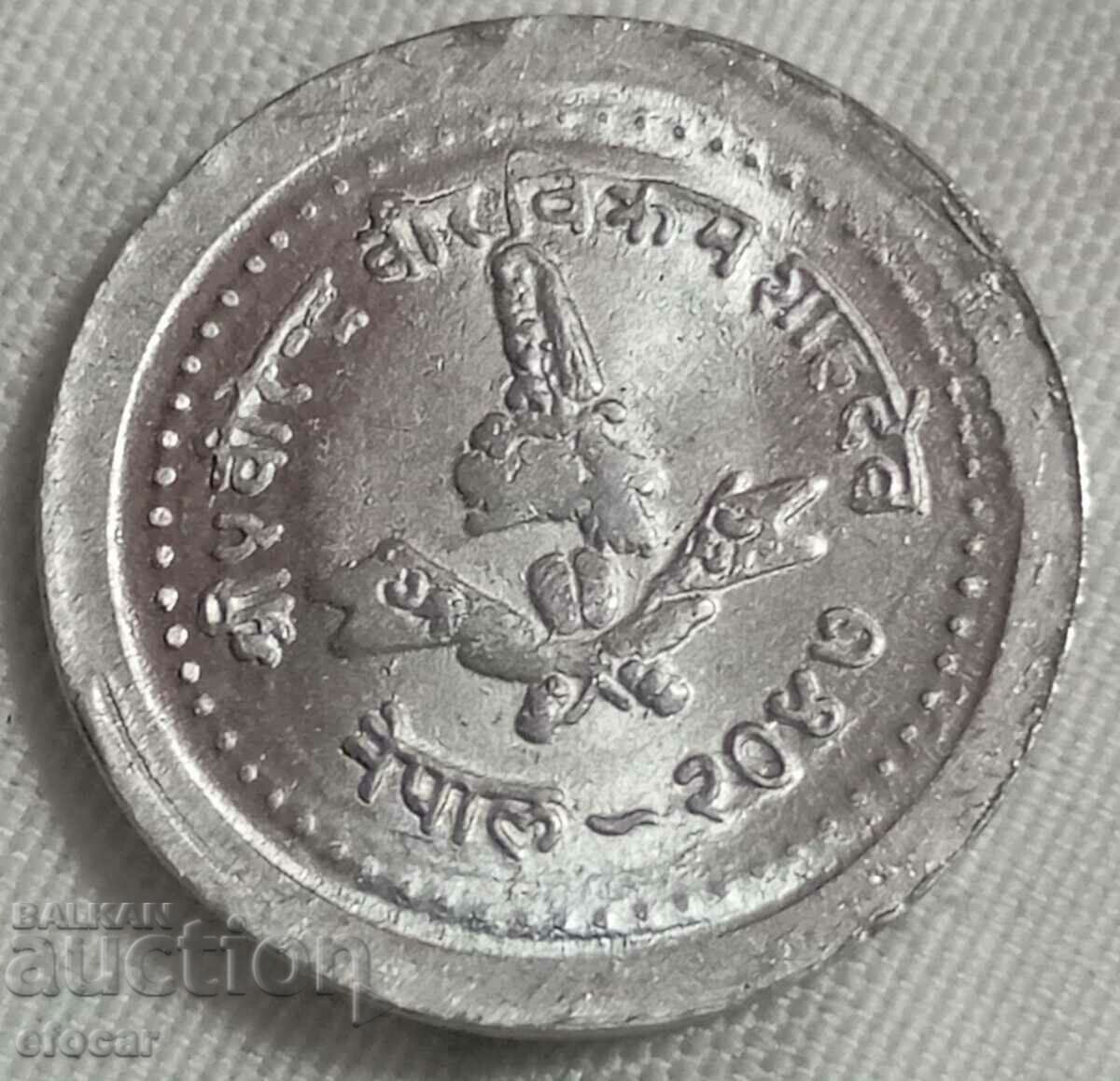 5 пайса Непал с цена € 2.50 | 4.89 лв.