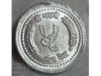 5 paisa Nepal