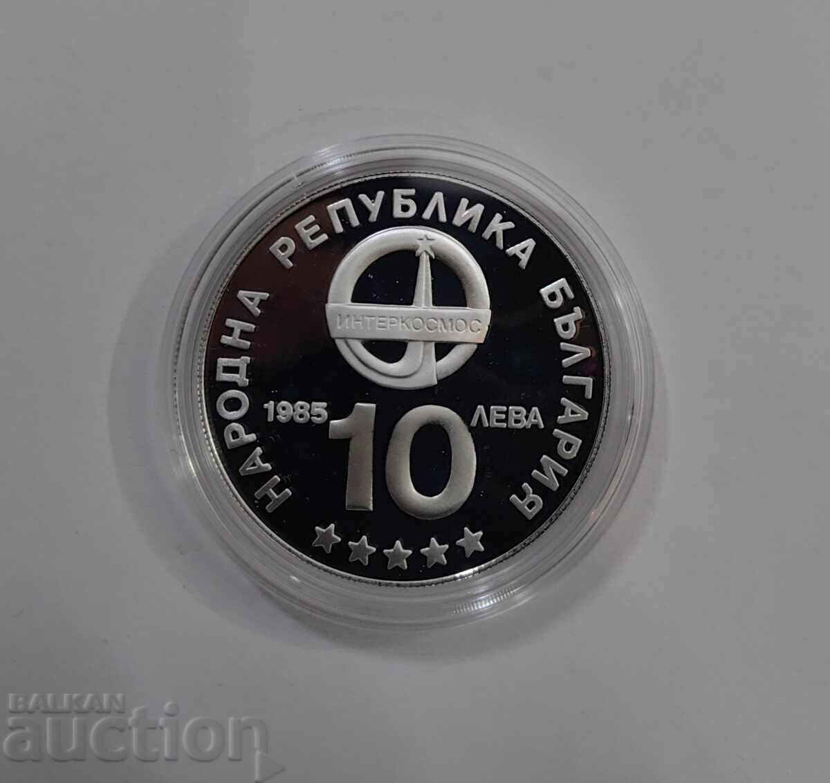 Auction BGN 10, 1985 Interkosmos Auction BGN 10, 1985 Interkosmos
