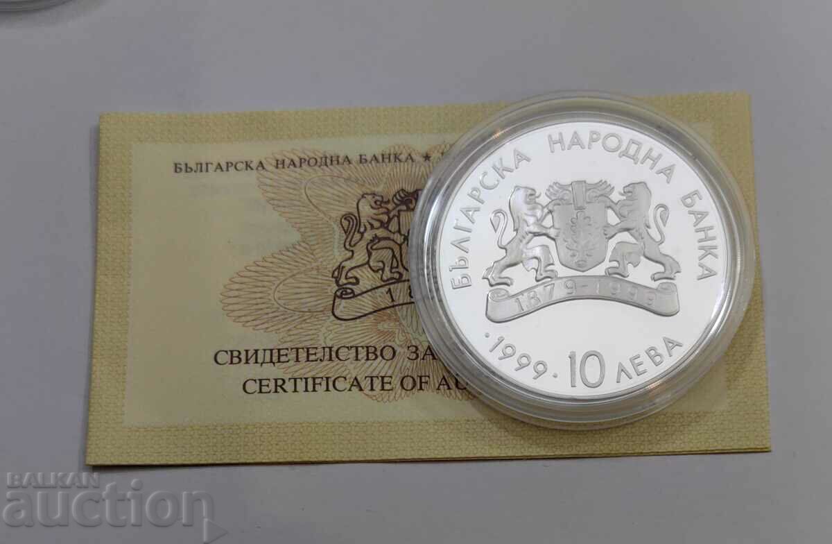 Auction 10 BGN 1999 Plovdiv house Auction 10 BGN 1999 Plovdiv house