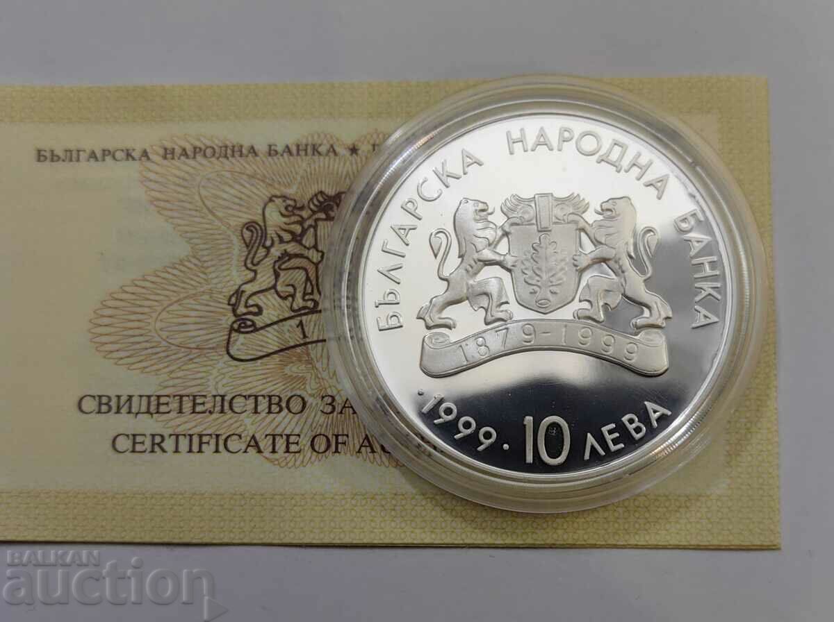 Delivery of 10 BGN 1999 Plovdiv house Delivery of 10 BGN 1999 Plovdiv house