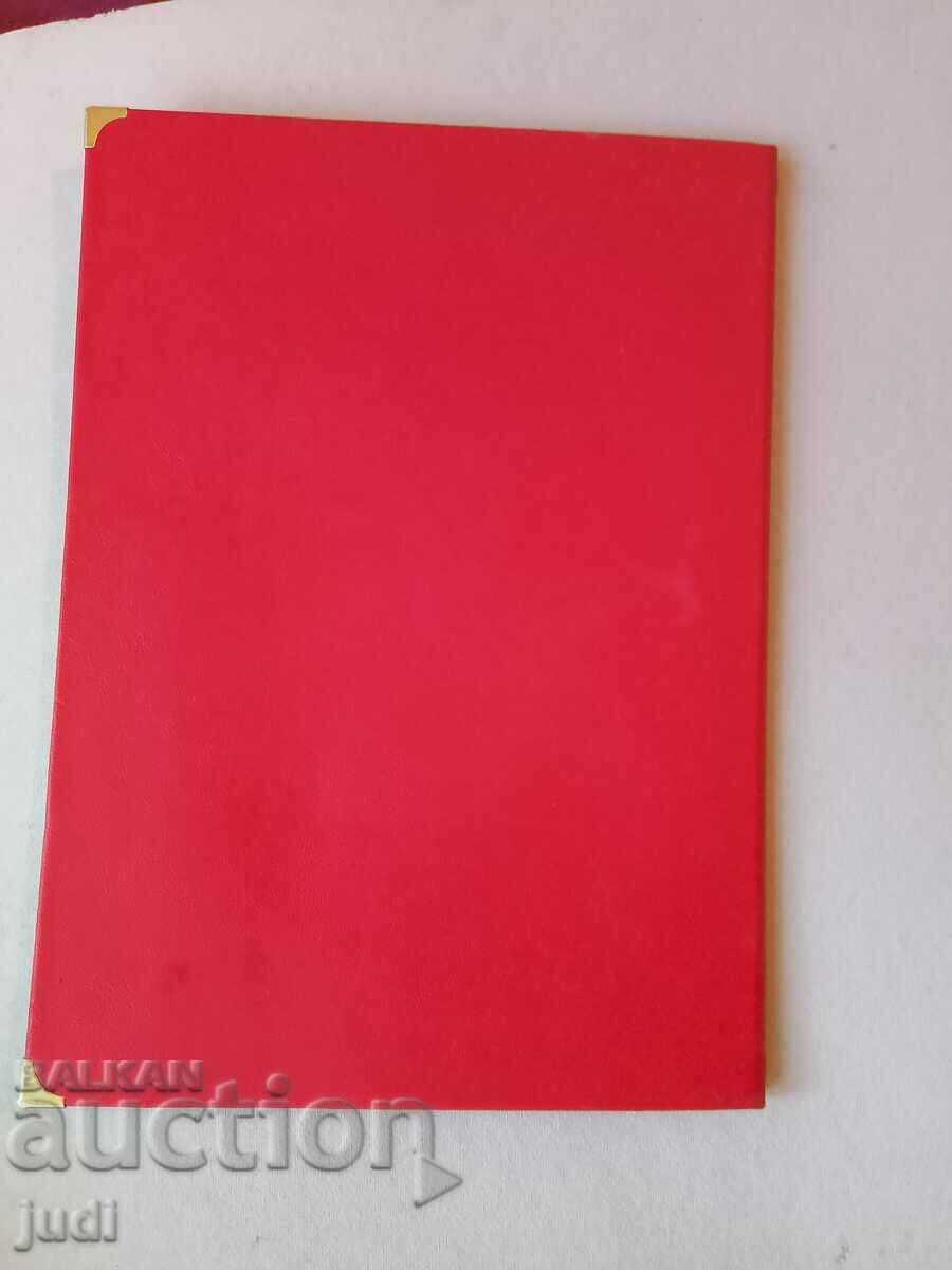 Delivery of CSKA 40 years social folder Delivery of CSKA 40 years social folder