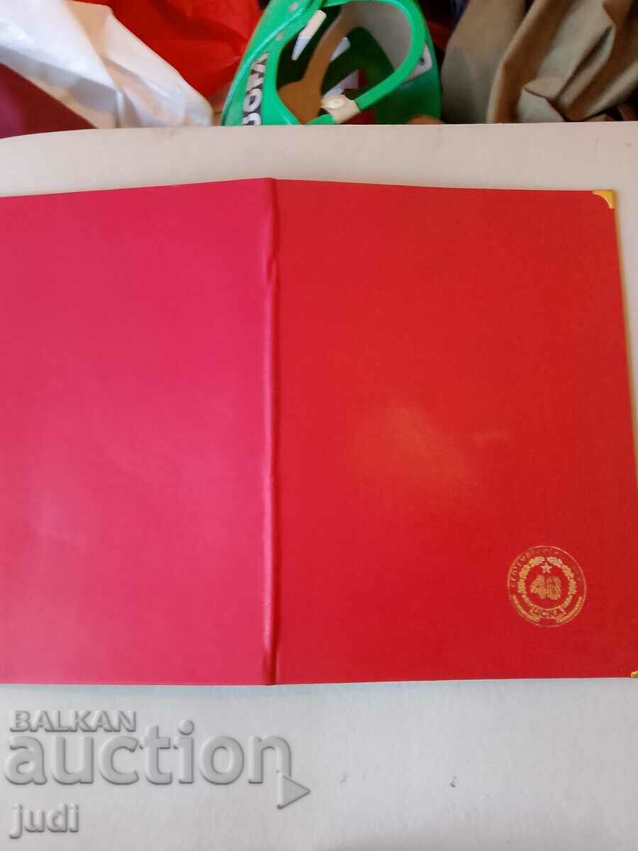 CSKA 40 years social folder - 5 CSKA 40 years social folder - 5