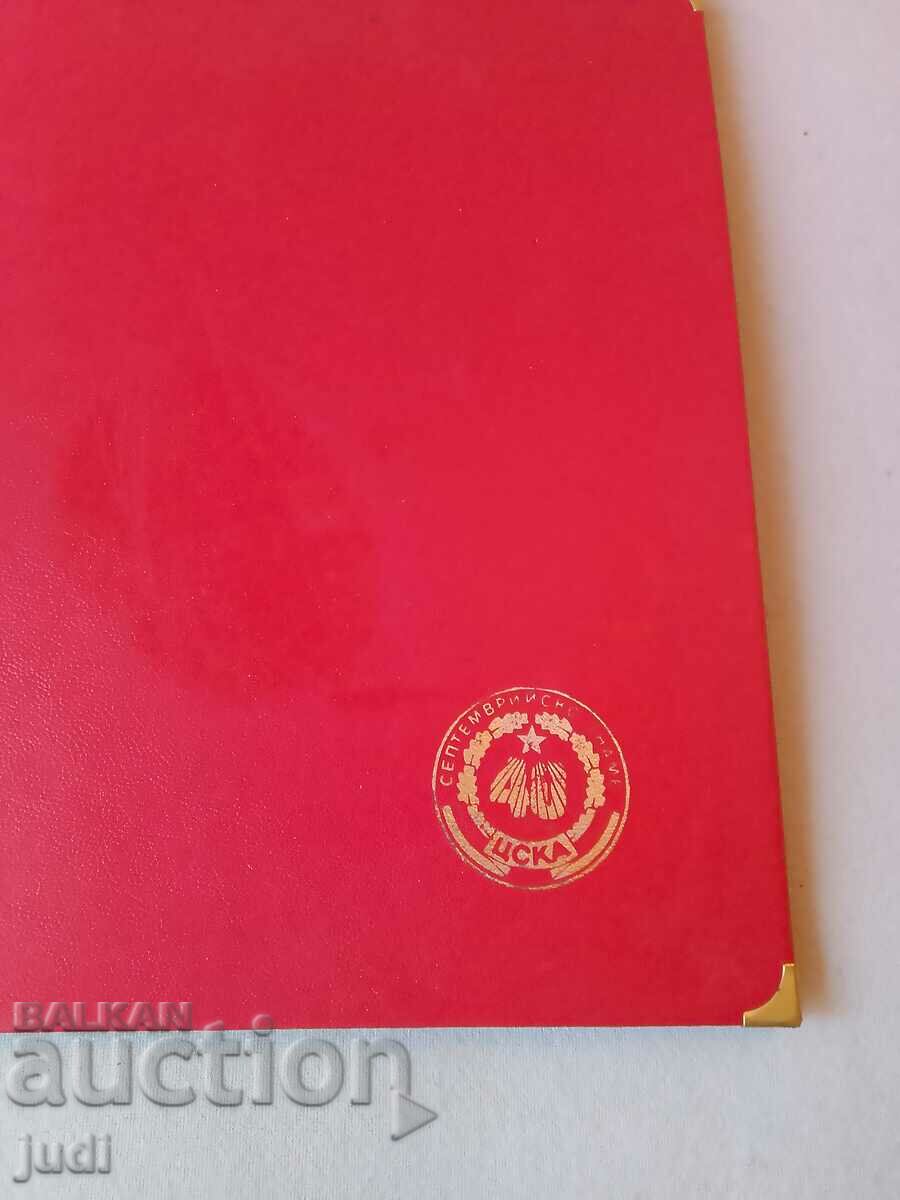 CSKA 40 years social folder - 6 CSKA 40 years social folder - 6