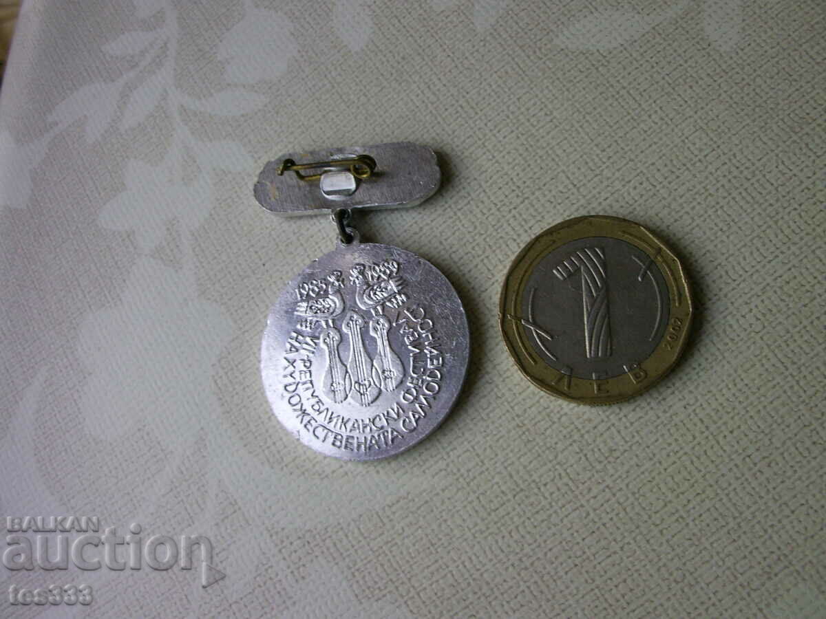 Livrarea Insigna Excelent 7 festival republican de artă..