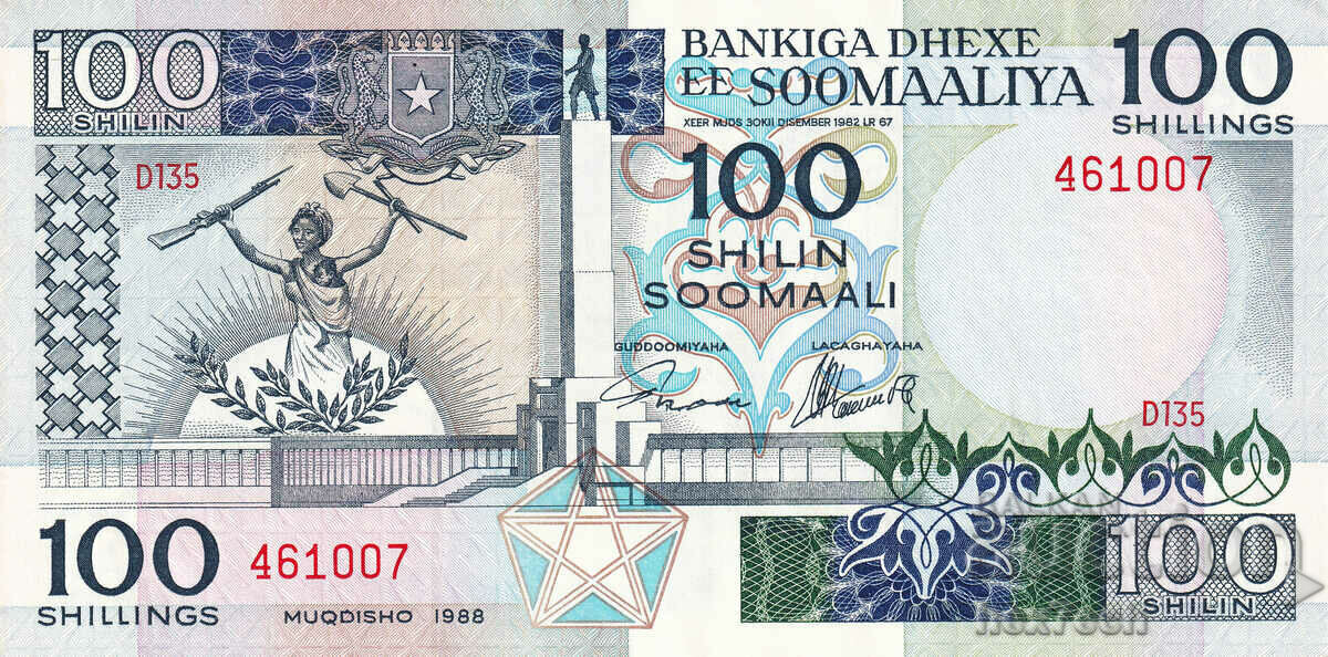 ❤️ ⭐ Somalia 1988 100 Shillings UNC New ⭐ ❤️ with price 28.99 BGN | € 14.82 ❤️ ⭐ Somalia 1988 100 Shillings UNC New ⭐ ❤️ with price 28.99 BGN | € 14.82