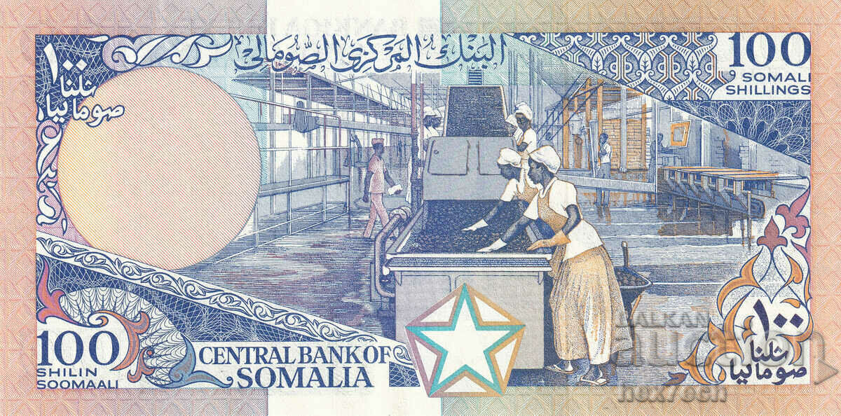 Auction ❤️ ⭐ Somalia 1988 100 Shillings UNC New ⭐ ❤️ Auction ❤️ ⭐ Somalia 1988 100 Shillings UNC New ⭐ ❤️