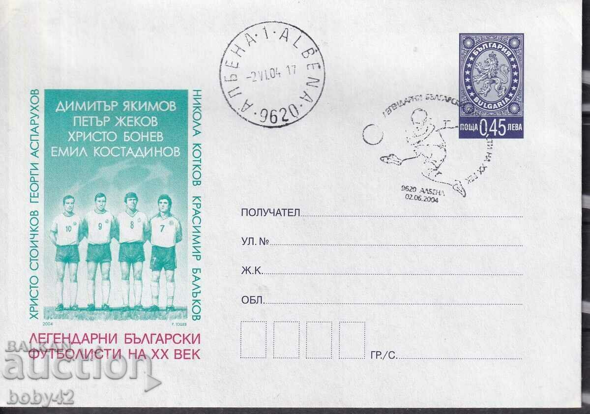 IPTZ BGN 0.45 stamp LEGENDARY BULGARIAN FOOTBALL PLAYERS on !!