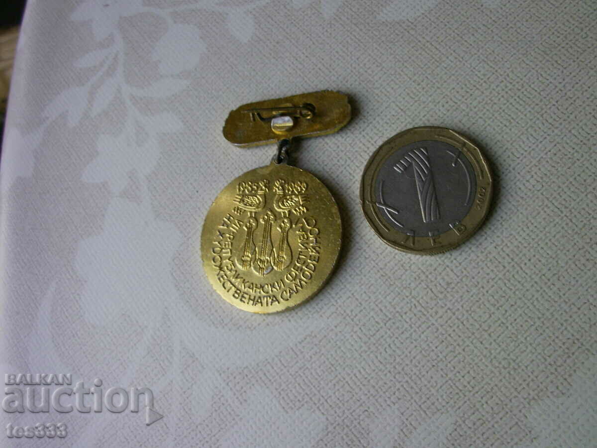 Доставка на Значка Отличник 7 републикански фестивал на художествената.. Доставка на Значка Отличник 7 републикански фестивал на художествената..