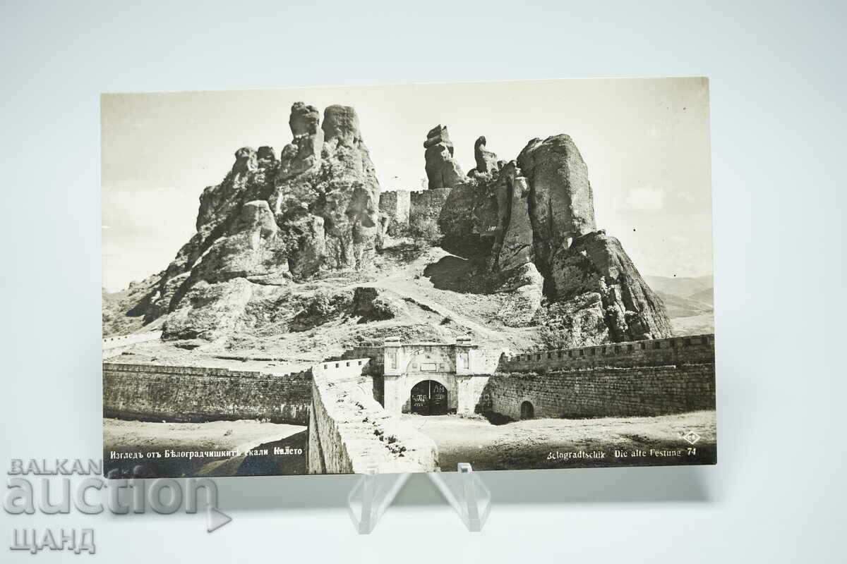 1930 Card Photo Belogradchik The Rocks Kaleto Paskov