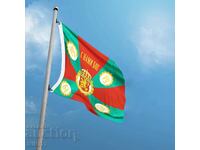 Bulgarian battle flag WITH US GOD 90 x 90 cm Bulgarian army