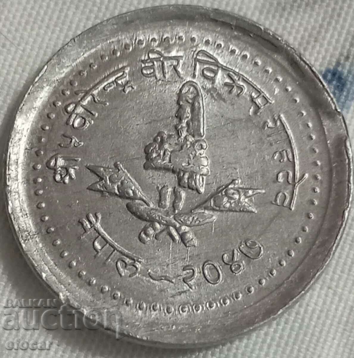 10 paisa Nepal with price 4.00 BGN | € 2.05 10 paisa Nepal with price 4.00 BGN | € 2.05