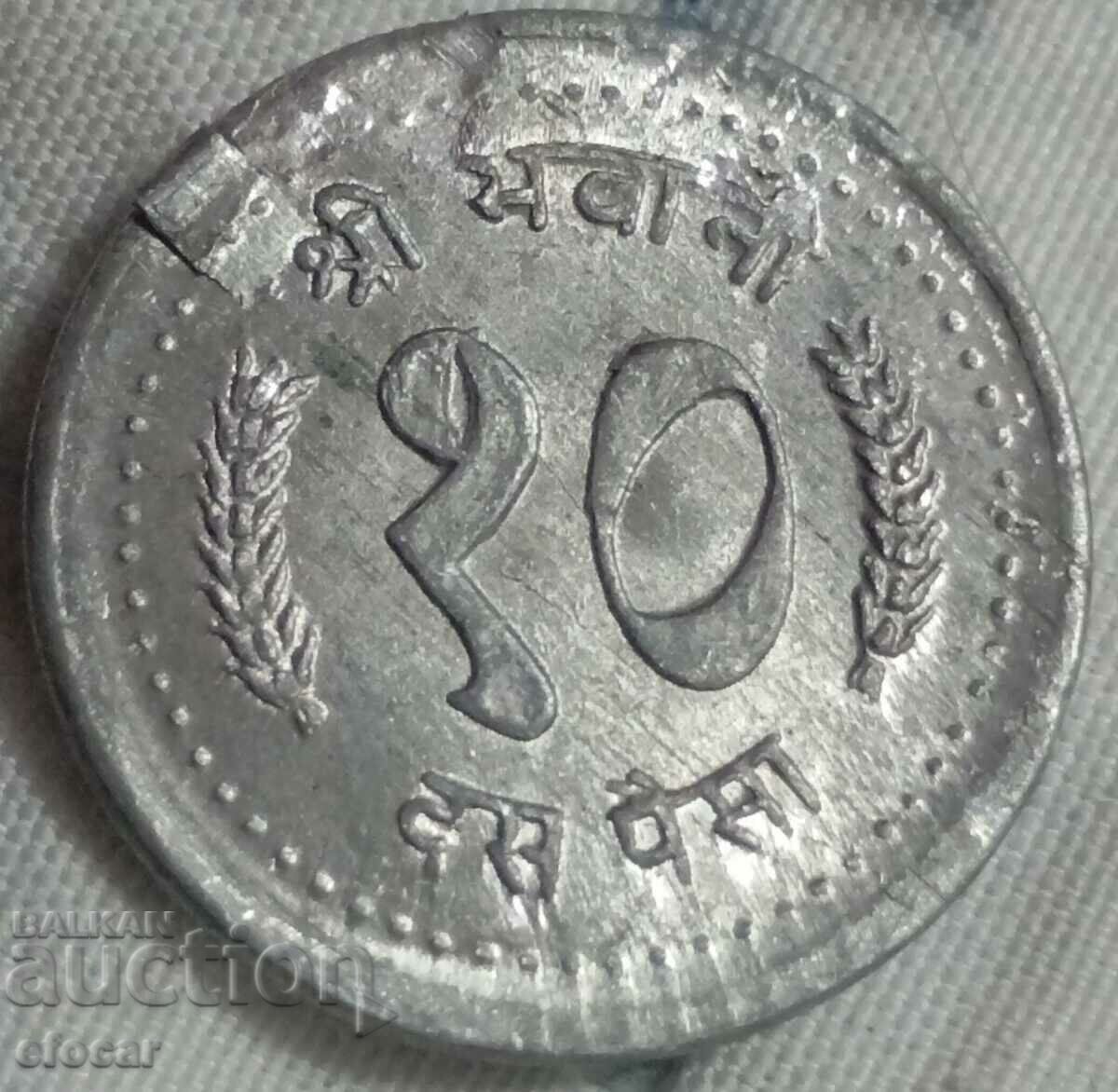 10 paisa Nepal