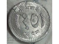 10 paisa Nepal