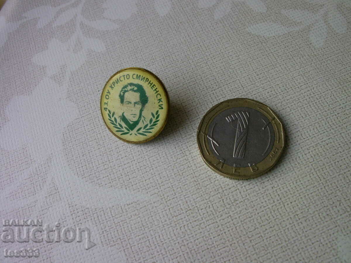 Значка 43 СОУ Христо Смирненски с цена € 0.92 | 1.80 лв. Значка 43 СОУ Христо Смирненски с цена € 0.92 | 1.80 лв.