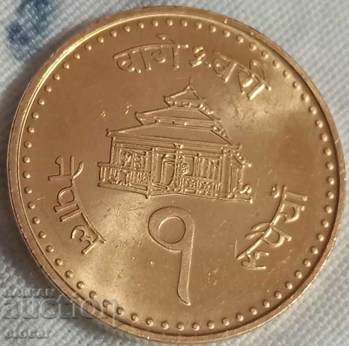 1 paisa Nepal