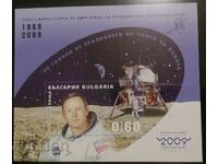 Bulgaria - bloc Neil Armstrong, 2009.