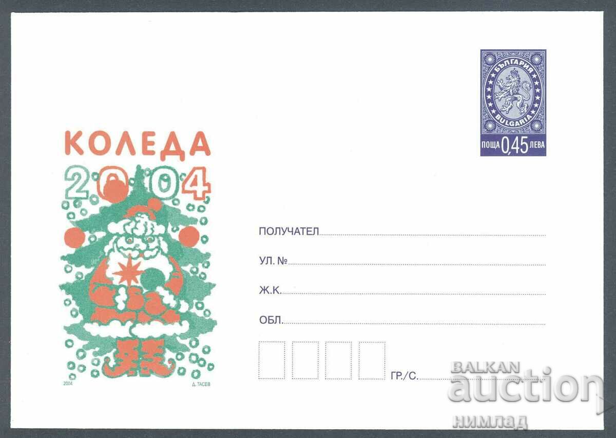 2004 П 33 - Коледа 2004, тир. 780