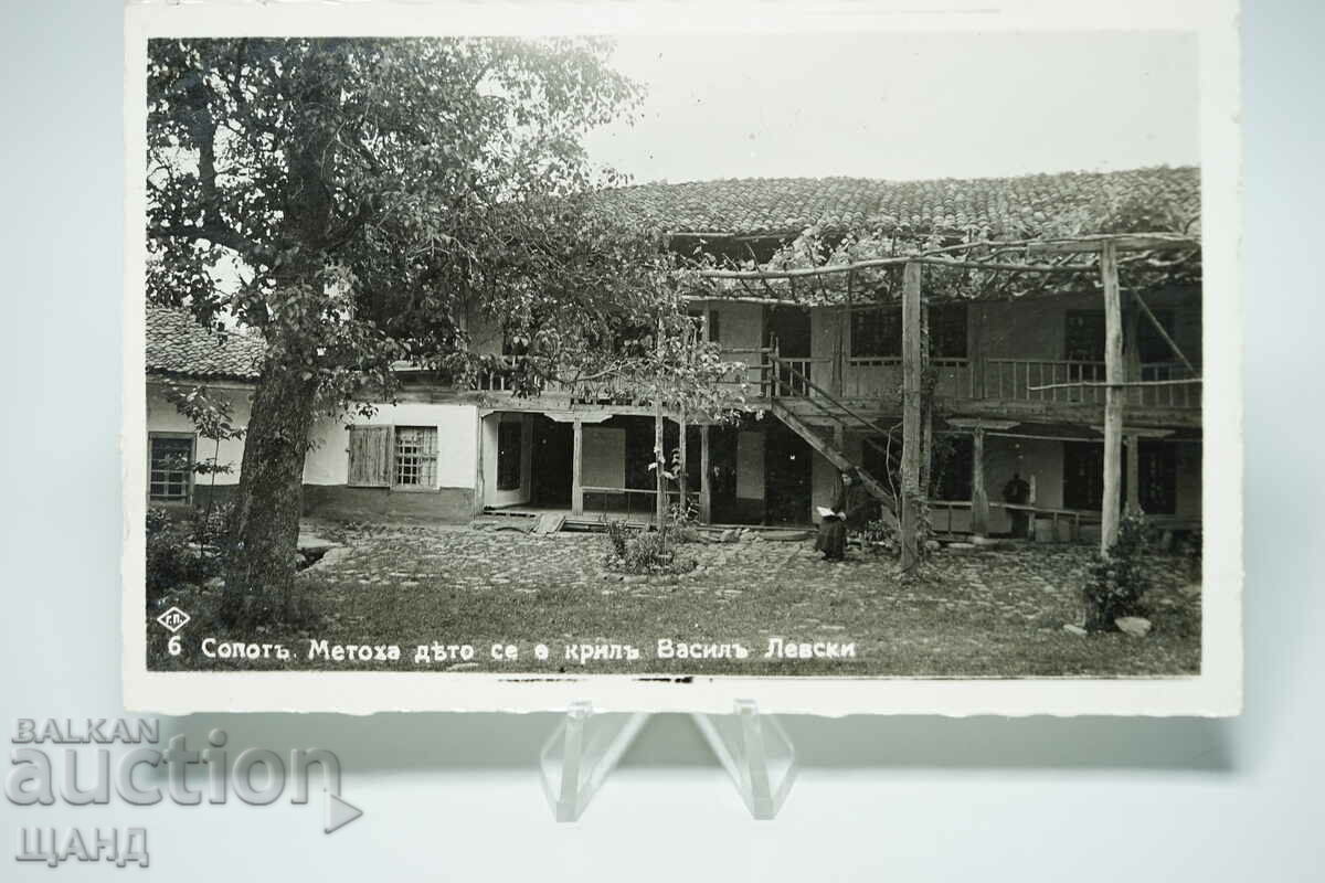 1930 Card Photo Sopot Metoha Nun Vasil Levski