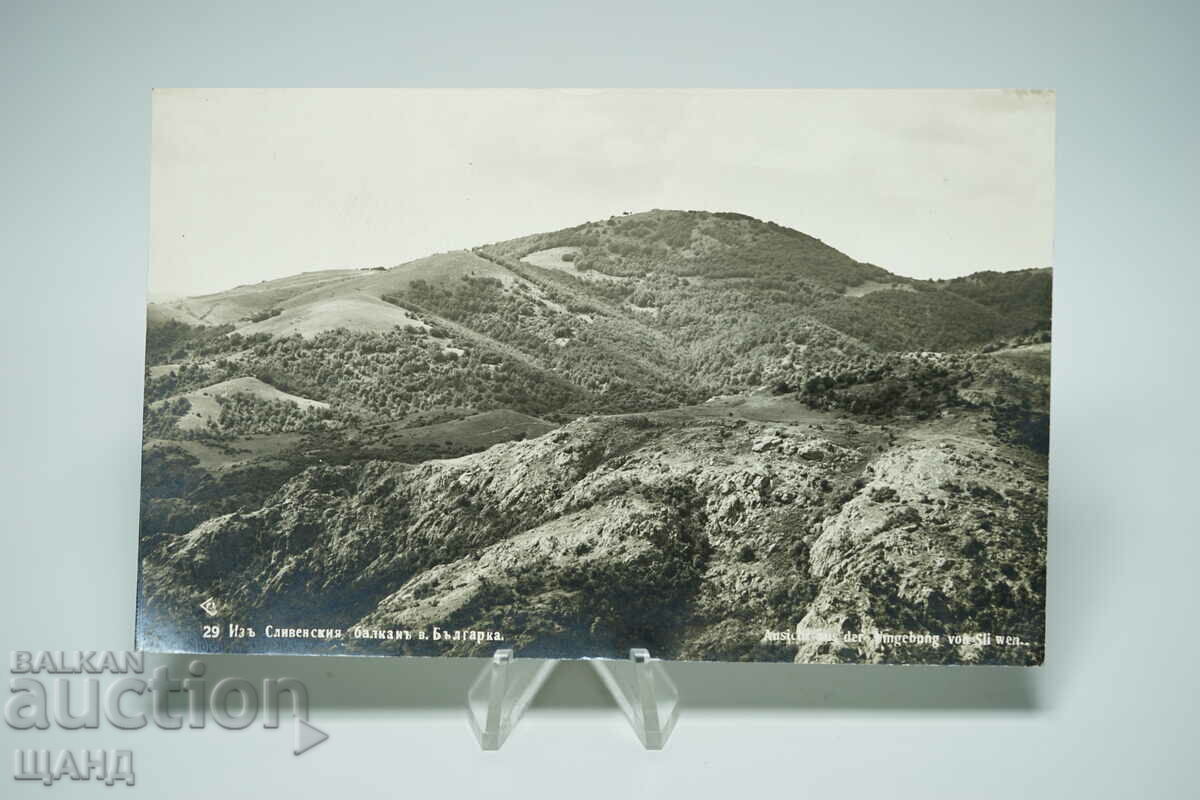 1930 Card Photo View from the Sliven Balkan Paskov