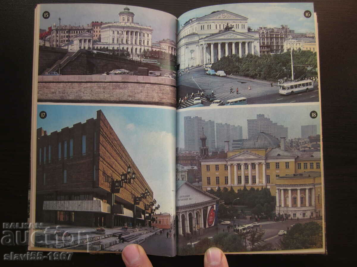 Δημοπρασία ΜΟΣΧΑ ΣΥΝΤΟΜΟΣ ΟΔΗΓΟΣ 1976 BZC!!! Δημοπρασία ΜΟΣΧΑ ΣΥΝΤΟΜΟΣ ΟΔΗΓΟΣ 1976 BZC!!!