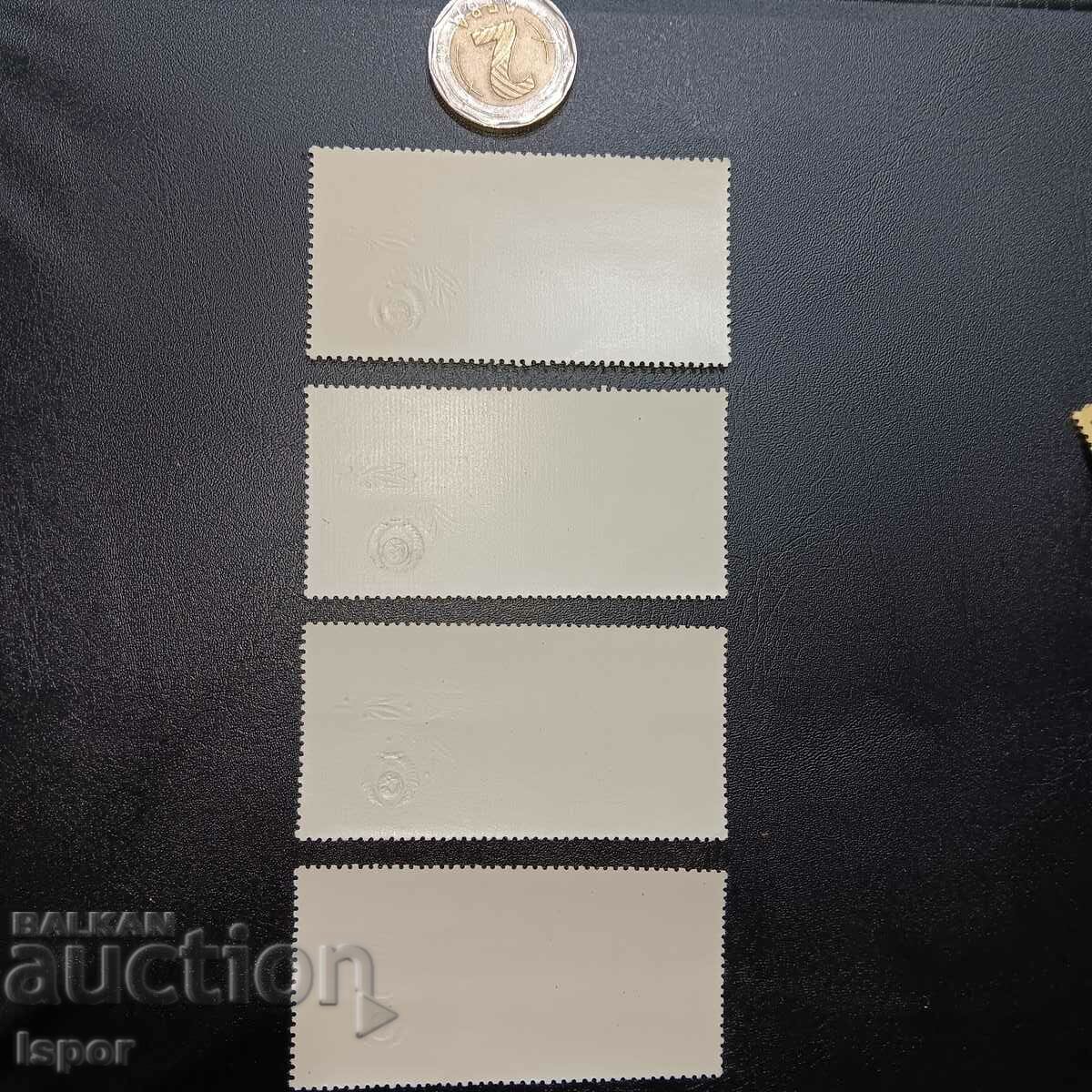 ΕΣΣΔ με τιμή 0.50 BGN | € 0.26 ΕΣΣΔ με τιμή 0.50 BGN | € 0.26