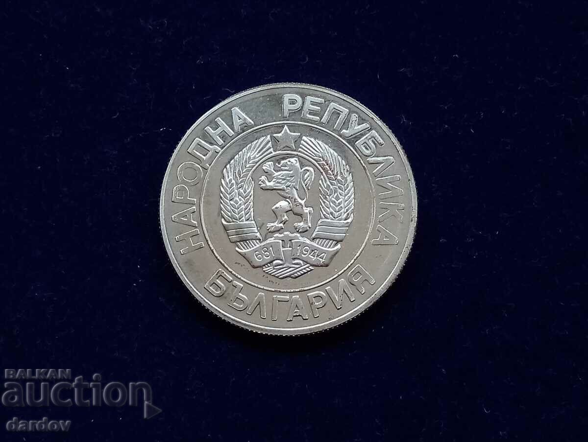 20 лева 1989 год. с цена 9.00 лв. | € 4.60 20 лева 1989 год. с цена 9.00 лв. | € 4.60