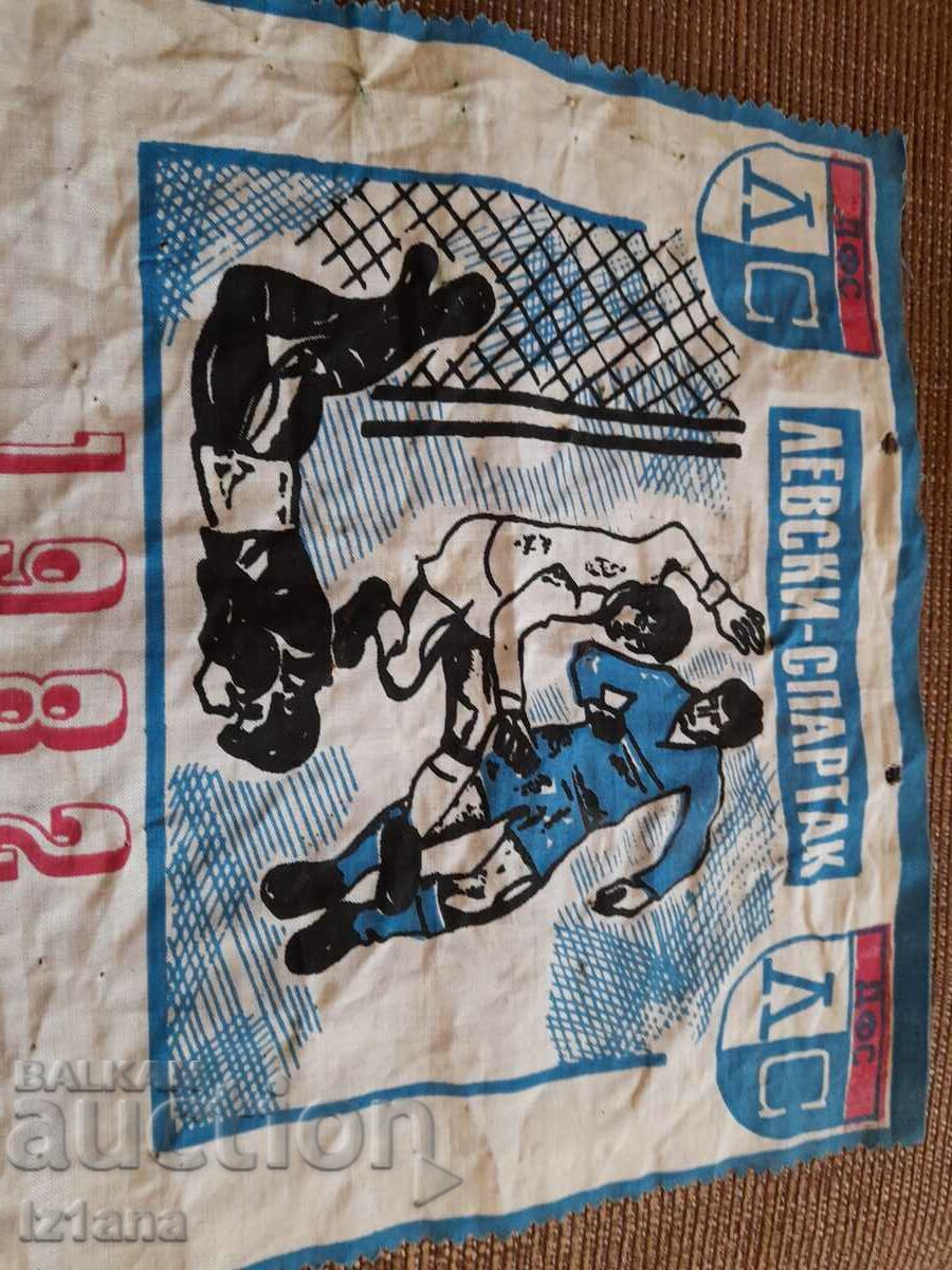 Calendar Levski Spartak 1982 with price 100.00 BGN | € 51.13