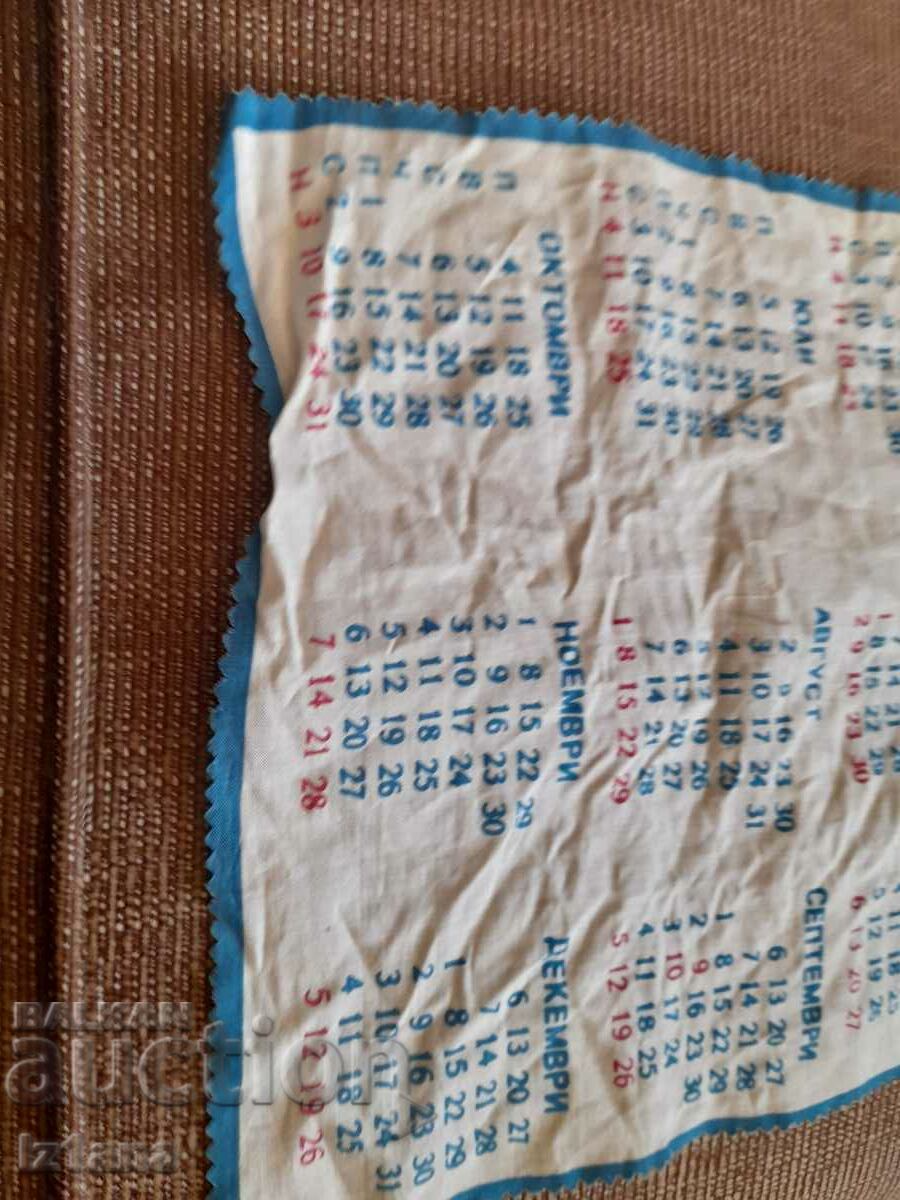 Delivery of Calendar Levski Spartak 1982