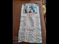 Calendar Levski Spartak 1982